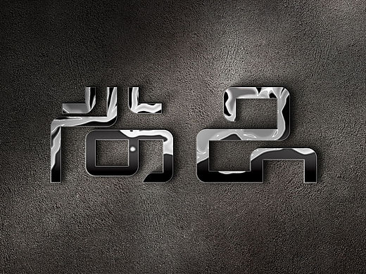 装修公司logo