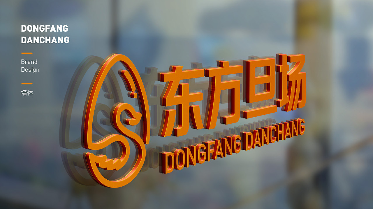 东方旦场_logo设计（图ZNTQ3MjQxMzY=） - Logo - 站酷设计师邹友智原创素材 - 站酷ZCOOL