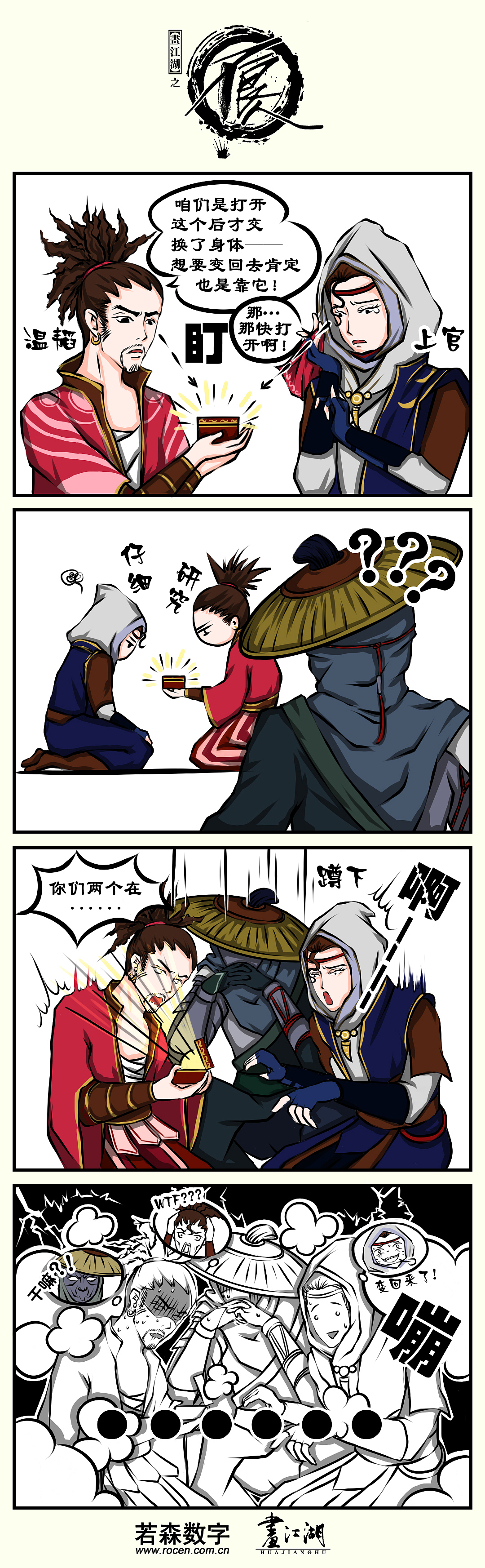 工作条漫（图ZMTI0ODA0NDI0） - 短篇/格漫 - 站酷设计师Tina十五原创素材 - 站酷ZCOOL