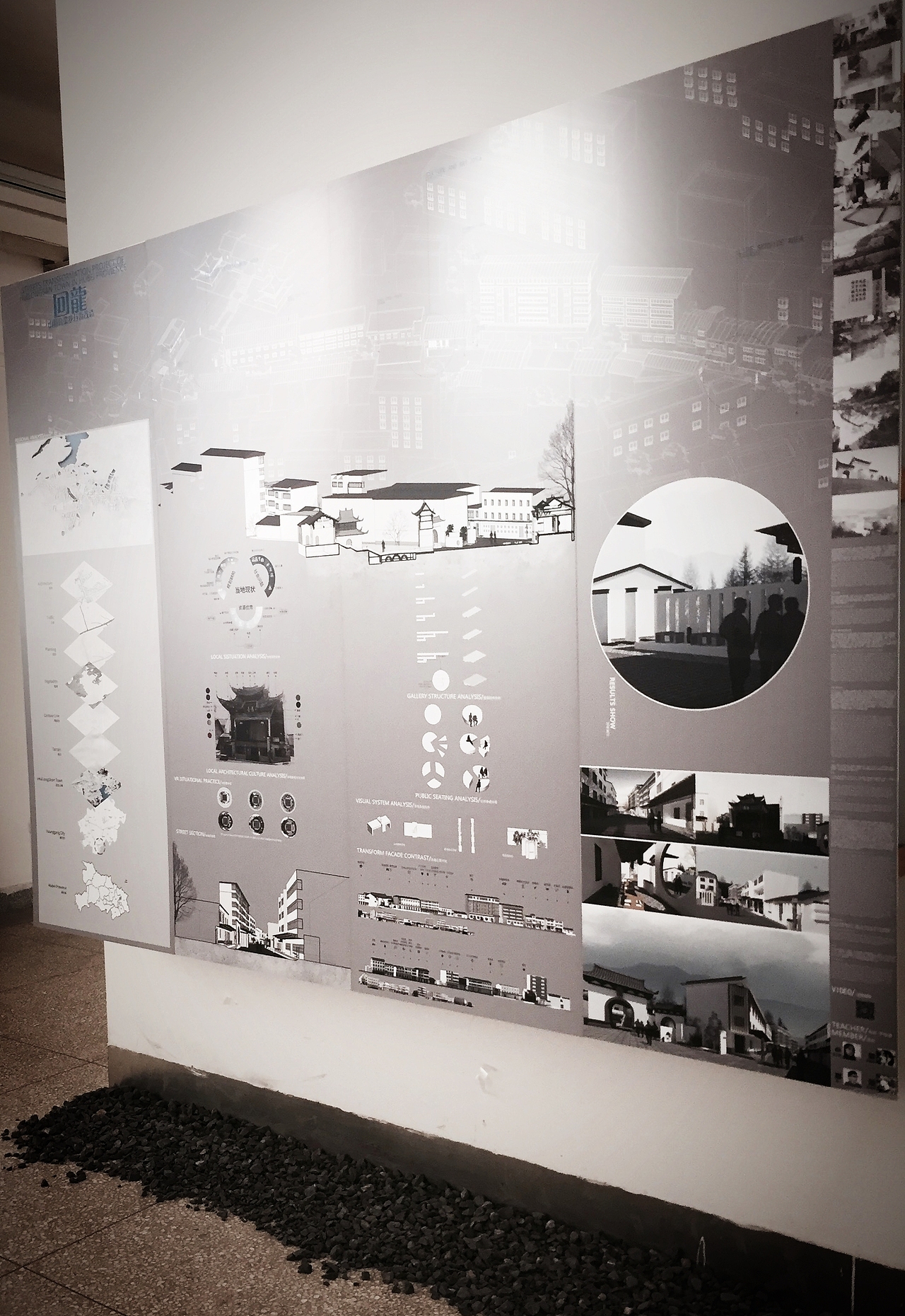 回龙山镇商业步行街改造