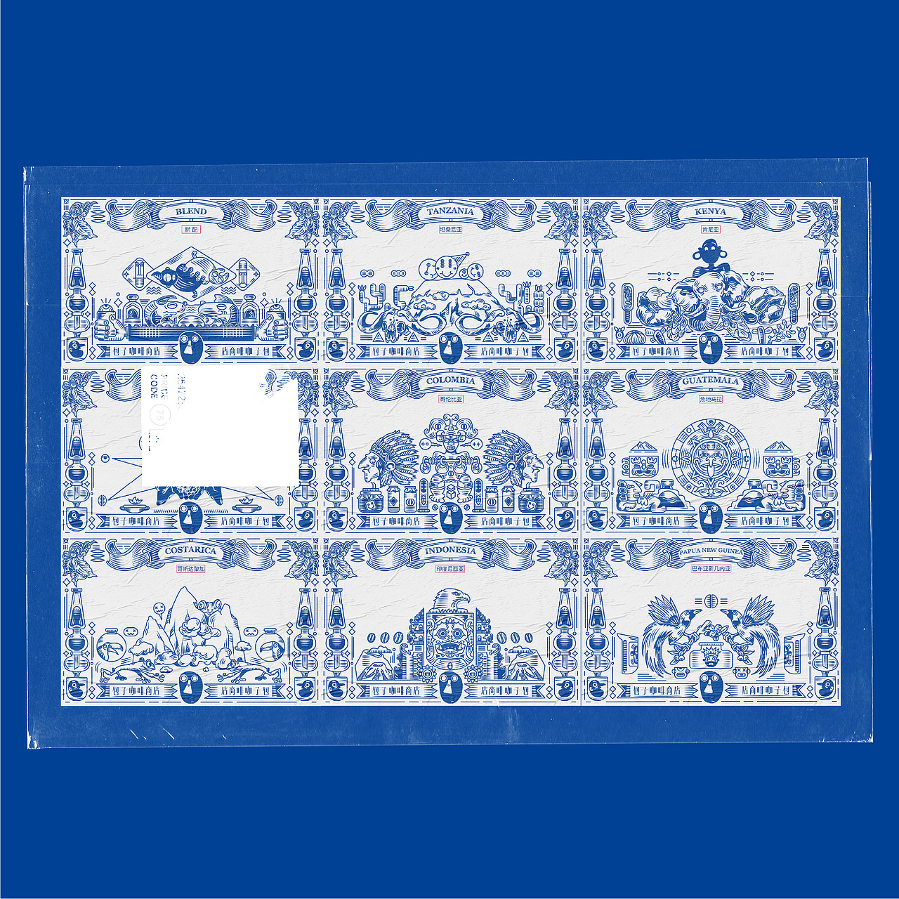 包子咖啡商店-2.0说明书