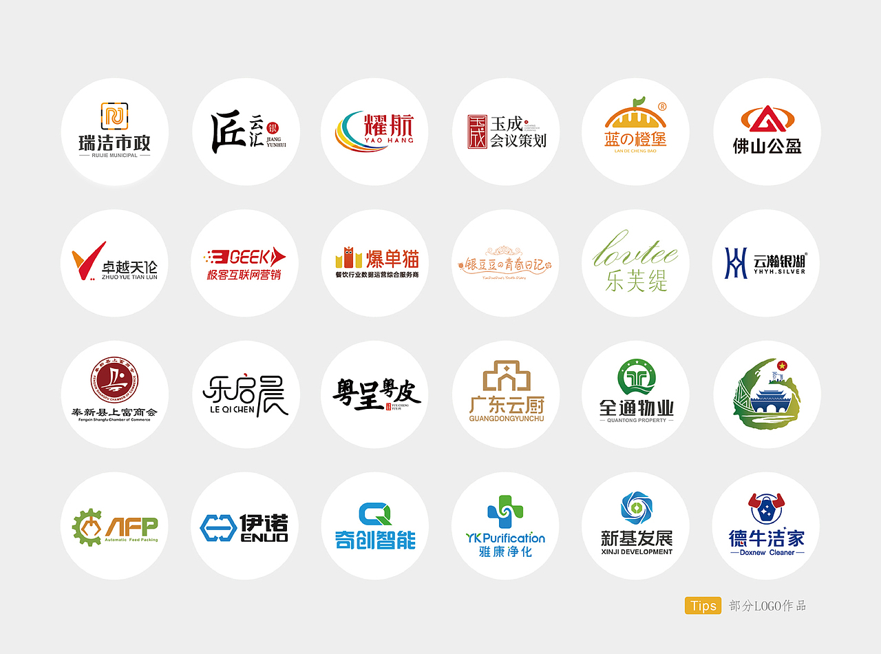 案例作品集（图ZMjgwNTQ4MTIw） - 其他平面 - 站酷设计师言镜原创素材 - 站酷ZCOOL
