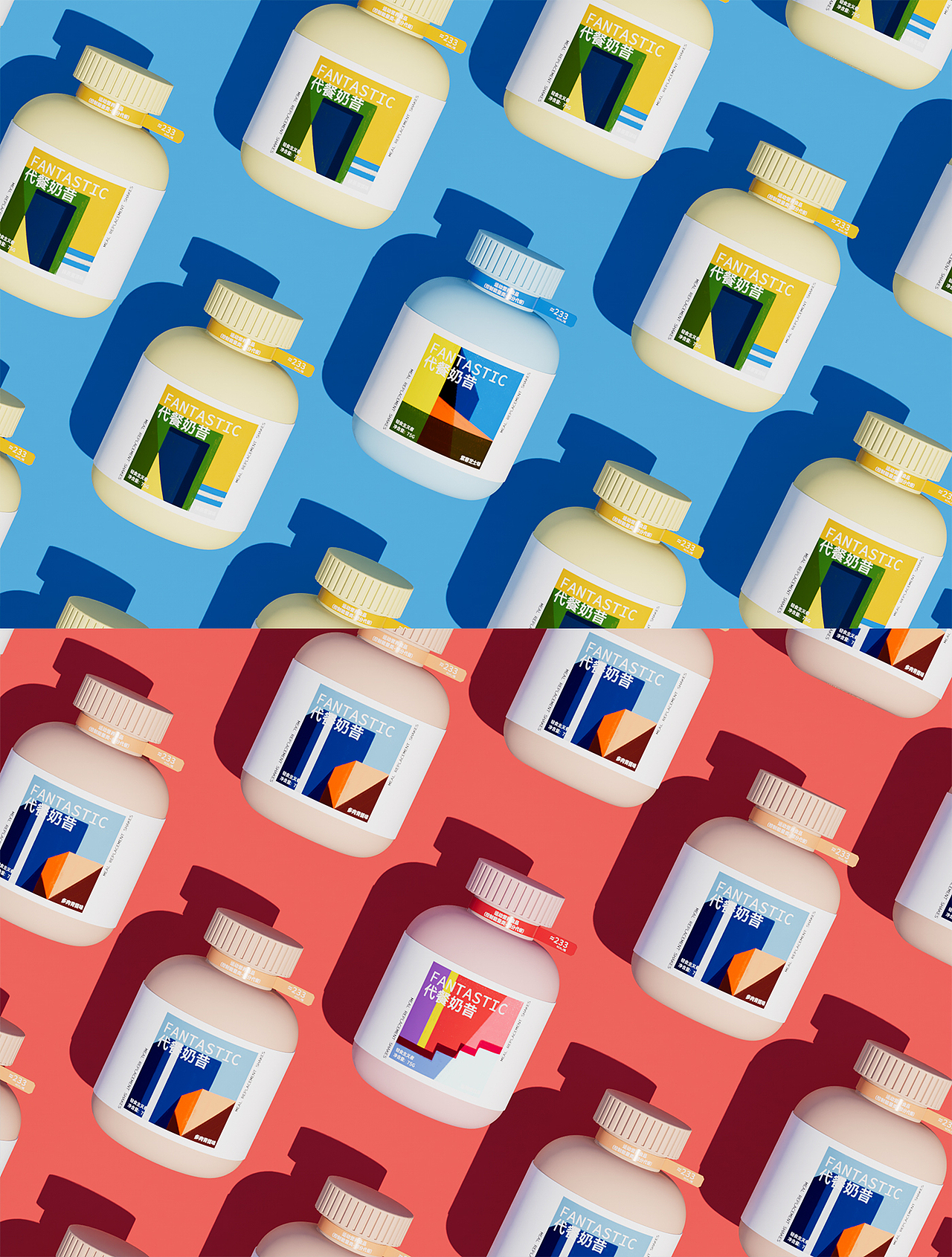 代餐奶昔包装设计分享（图ZMzUwNjA1MjM2） - 包装 - 站酷设计师玖命灵猫原创素材 - 站酷ZCOOL