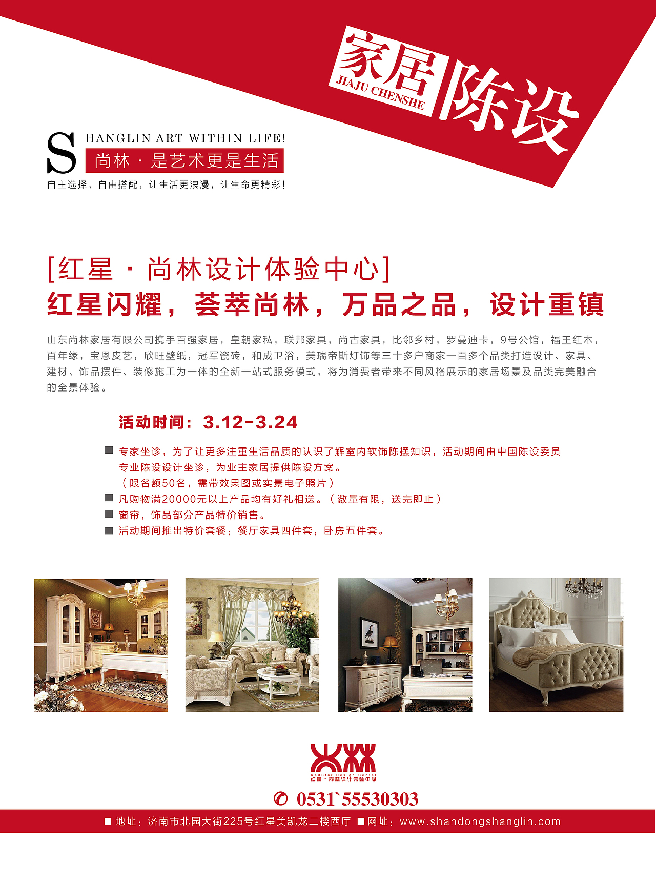 单页 折页（图ZMzYzMDMzNTY=） - 海报 - 站酷设计师傻子才悲伤UI原创素材 - 站酷ZCOOL
