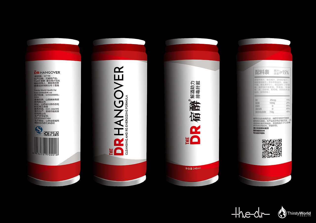 HANGOVER 饮料包装修改方案略图（图ZNjY1MzI5ODA=） - 包装 - 站酷设计师Design Sun原创素材 - 站酷ZCOOL