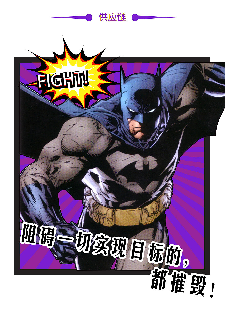 超人海报（图ZNzc2NDE5ODg=） - 海报 - 站酷设计师闷闷兔原创素材 - 站酷ZCOOL