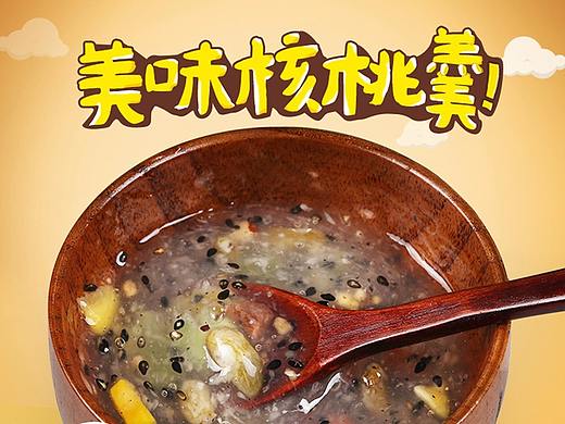 柴夫核桃羹详情页