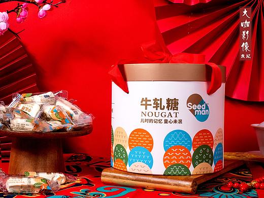 新年礼盒 中式 牛轧糖果 古风 美食 国潮 甜品 希朵曼