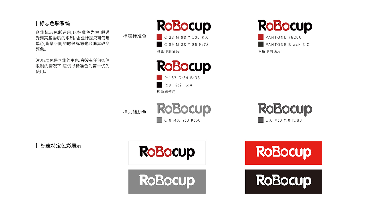 艾图空间|Segafredo咖啡品牌连锁店设计