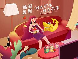 雀巢-脆脆鲨推广项目