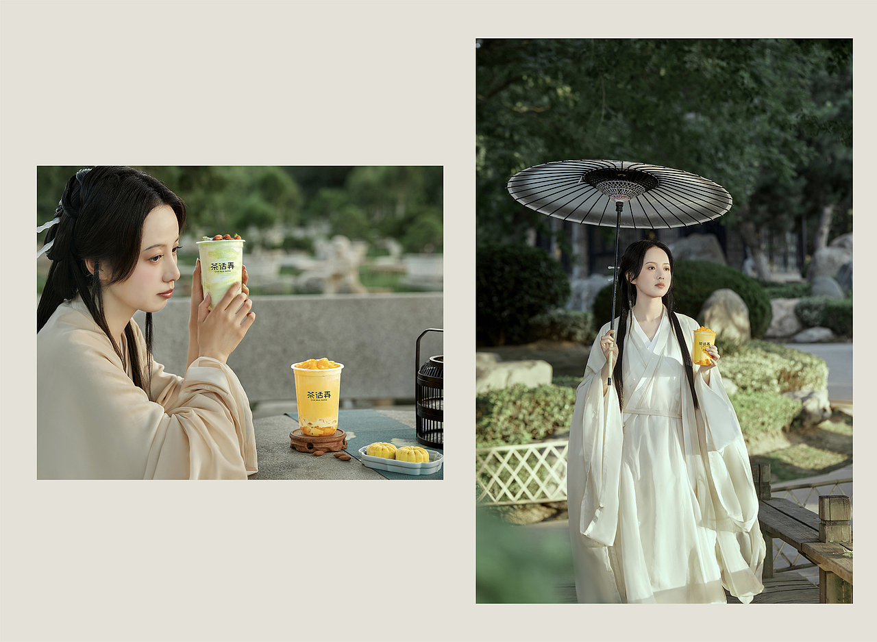 美食摄影/奶茶/古风茶饮-庭院弄茶茶话弄