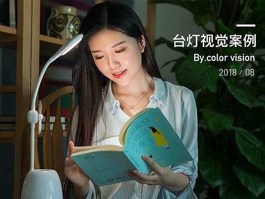 台灯详情页面