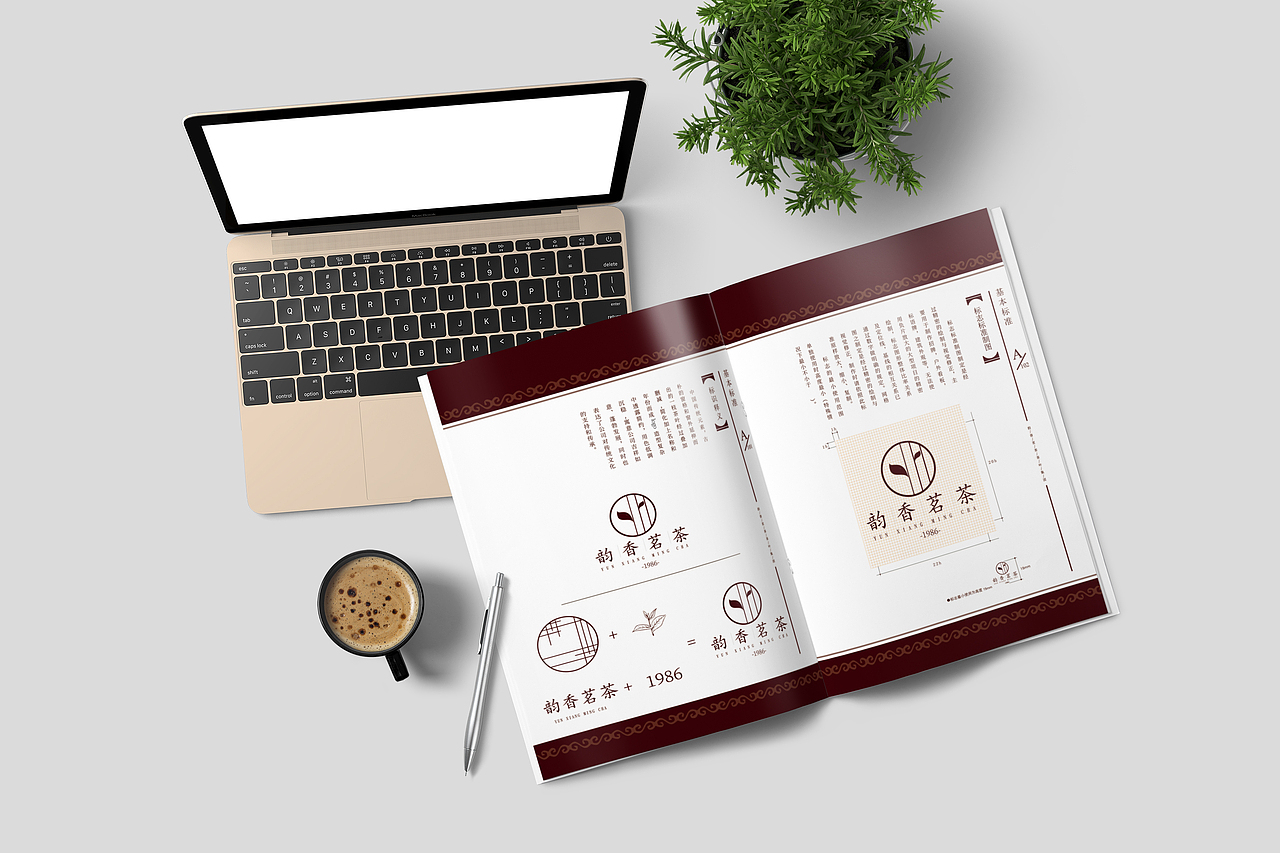 韵香茗茶VI手册（图ZMTY3NzgxOTIw） - 书籍/画册 - 站酷设计师流光十月原创素材 - 站酷ZCOOL