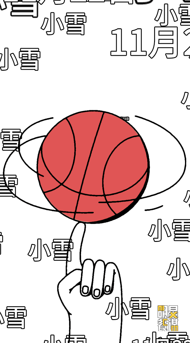 动态《小雪》二十四节气海报（图ZMTg2MTM4NDky） - 艺术插画 - 站酷设计师琨少少少原创素材 - 站酷ZCOOL