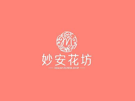 品牌设计练习-妙安花坊（个人主页-ZNDUzMDQzODg=） - 品牌 - 站酷设计师墨闲丶原创素材 - 站酷ZCOOL