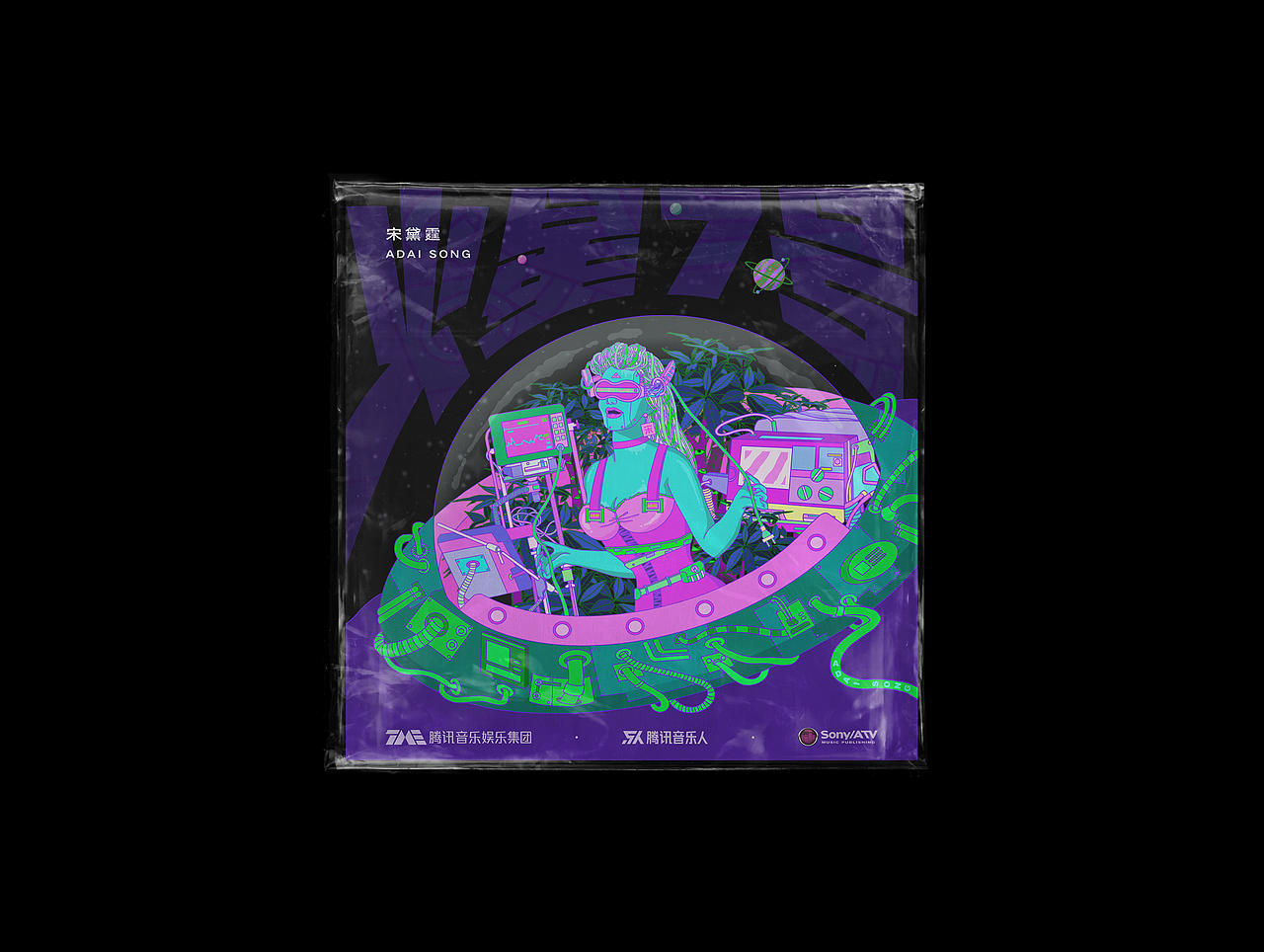 Album cover design #2020（图ZMjQzODkwMjIw） - 宣传物料 - 站酷设计师VCDlab原创素材 - 站酷ZCOOL