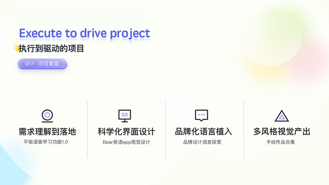 平板学习机教育app作品集（图ZMjk2MDQ2ODA4） - APP界面 - 站酷设计师再一一一原创素材 - 站酷ZCOOL