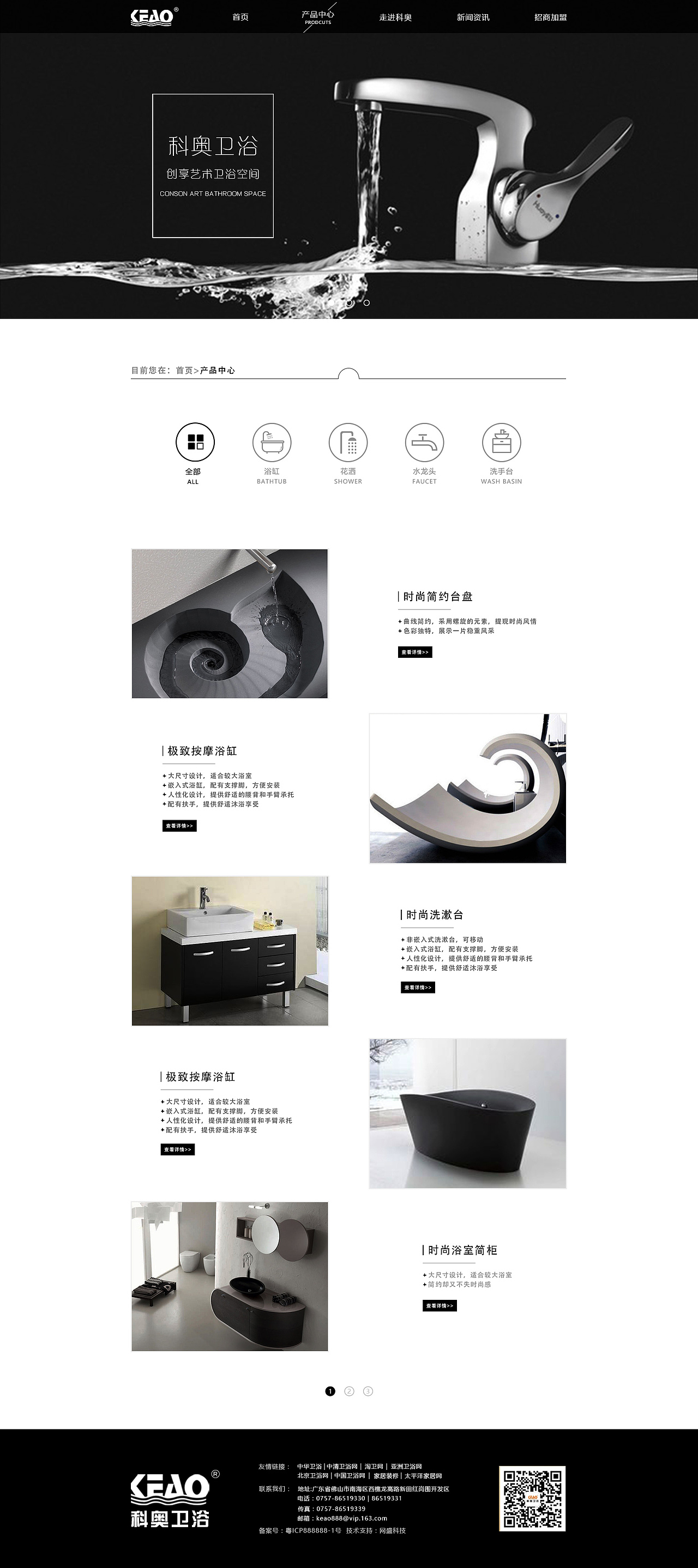 企業(yè)網站設計（圖ZNzc4NDkxNTY=） - 企業(yè)官網 - 站酷設計師瘋子超人原創(chuàng)素材 - 站酷ZCOOL