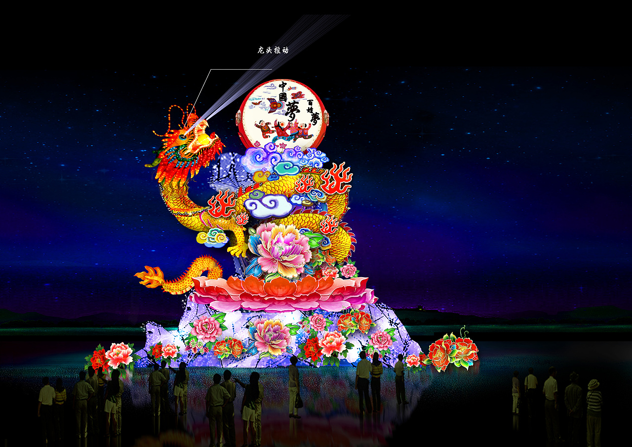 自贡腾达彩灯公司彩灯制作设计图 - 原创作品 - 站酷(zcool)