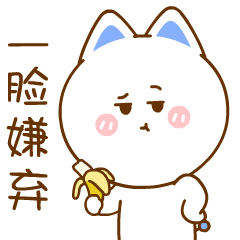 桃小仙 微信表情 卡通动漫 头像壁纸 可爱情侣