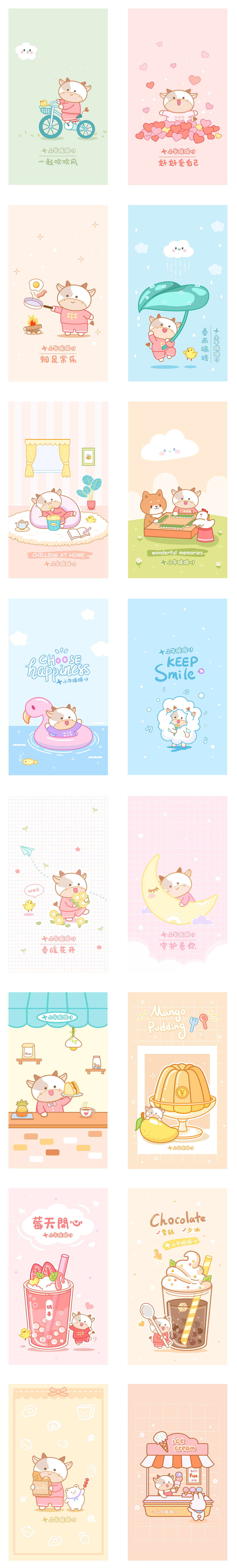 小牛咯咯-原创IP卡通设计-清新可爱矢量插画-AI插画（图ZMjUyODU3MjE2） - 商业插画 - 站酷设计师trathing原创素材 - 站酷ZCOOL