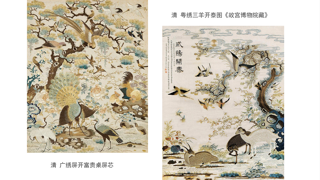 茶理宜世- 粤绣主视觉海报设计与广州限定杯及周边设计(图ZMjgwOTU0NDY4) - 海报 - 站酷设计师Celia犀莉呀原创素材 - 站酷ZCOOL