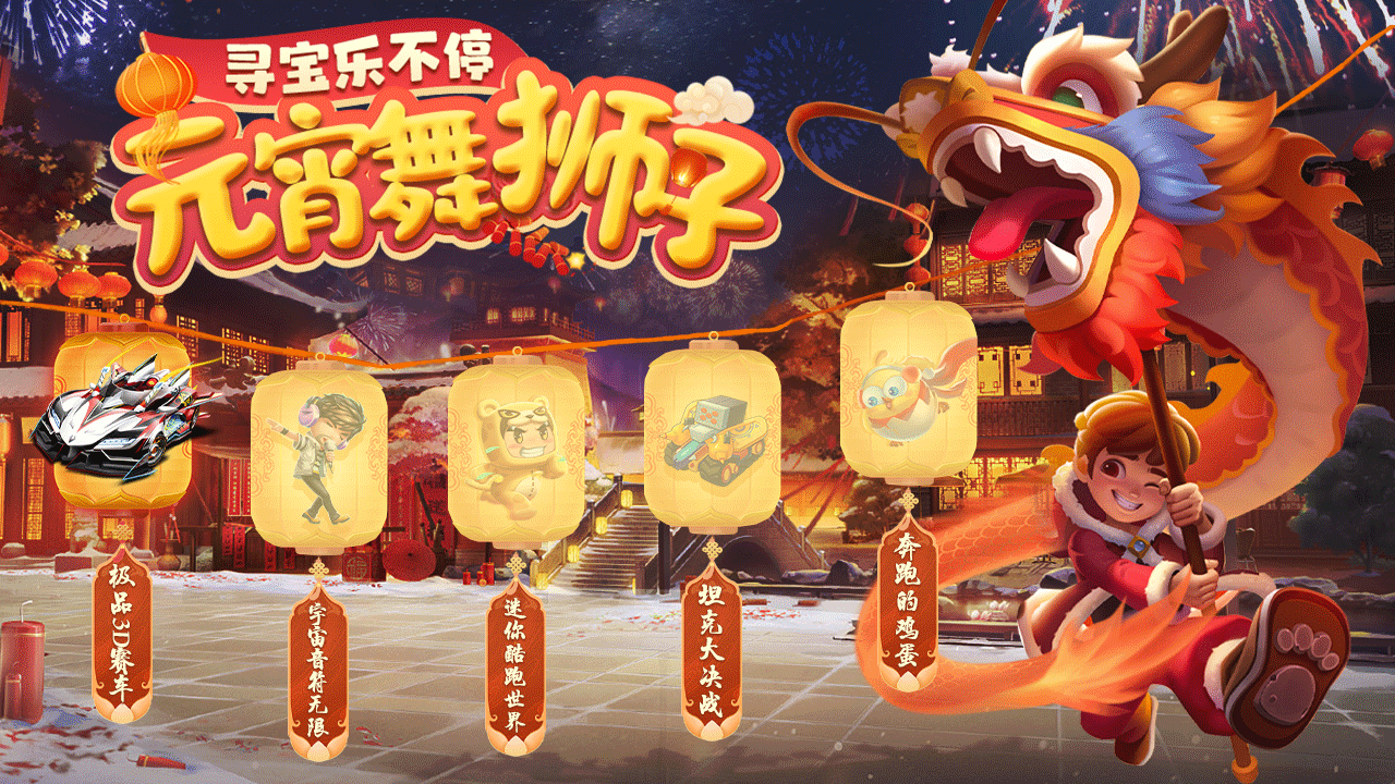 IPTV游戏专题