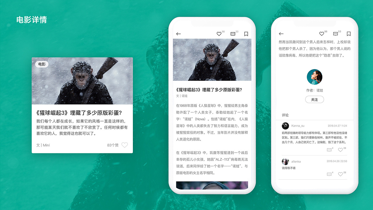UI作品集（图ZMTEzODA5OTY4） - APP界面 - 站酷设计师qianmuqm原创素材 - 站酷ZCOOL