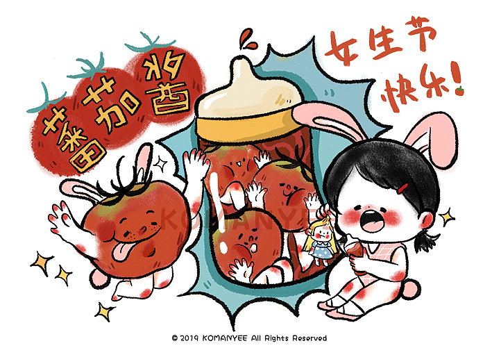 女生节快乐（图ZMTQ4NjUwMDAw） - 创作习作 - 站酷设计师KOMANYEE原创素材 - 站酷ZCOOL