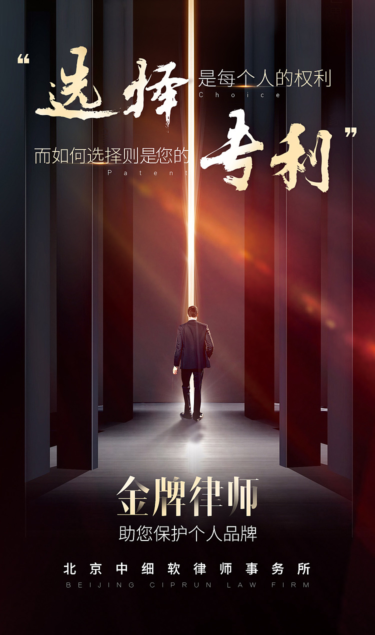 系列企业产品宣传