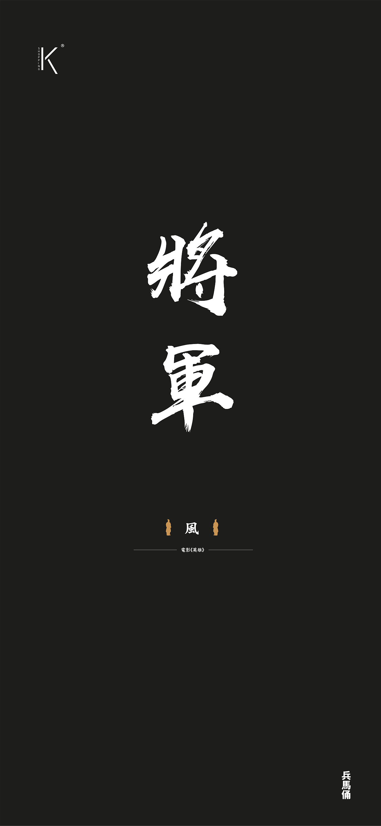 海报（图ZMjc5NDM5OTQ4） - 海报 - 站酷设计师ck119110原创素材 - 站酷ZCOOL