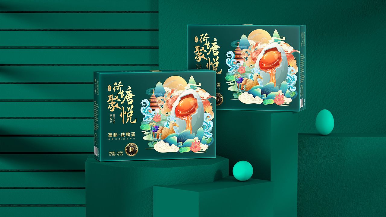 鸭蛋礼盒设计（图ZMzI4NTQxMDA0） - 包装 - 站酷设计师巨灵设计_何以至原创素材 - 站酷ZCOOL