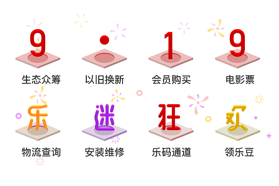 近多半年的工作项目（图ZNjMyODcwODg=） - 图案 - 站酷设计师克终者原创素材 - 站酷ZCOOL