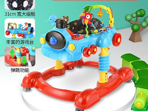 学步车主图（个人主页-ZNTA3NjIzNzI=） - 电商 - 站酷设计师熊猫爱磕糖原创素材 - 站酷ZCOOL