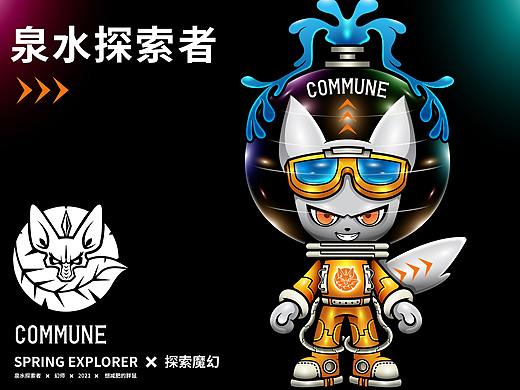 泉水探索者-幻师IP形象换装
