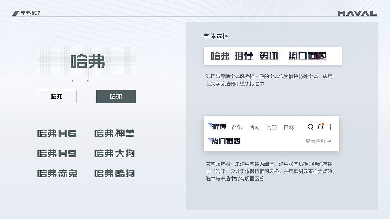 汽车APP视觉重构设计（图ZMzc4OTY4NjQ4） - APP界面 - 站酷设计师FreyaYiu原创素材 - 站酷ZCOOL