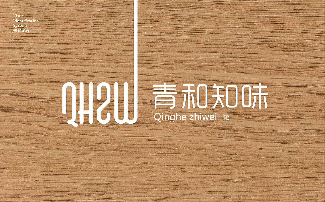 餐饮品牌形象设计（图ZMjYyMDEwOTY=） - 品牌 - 站酷设计师何伟杯子原创素材 - 站酷ZCOOL
