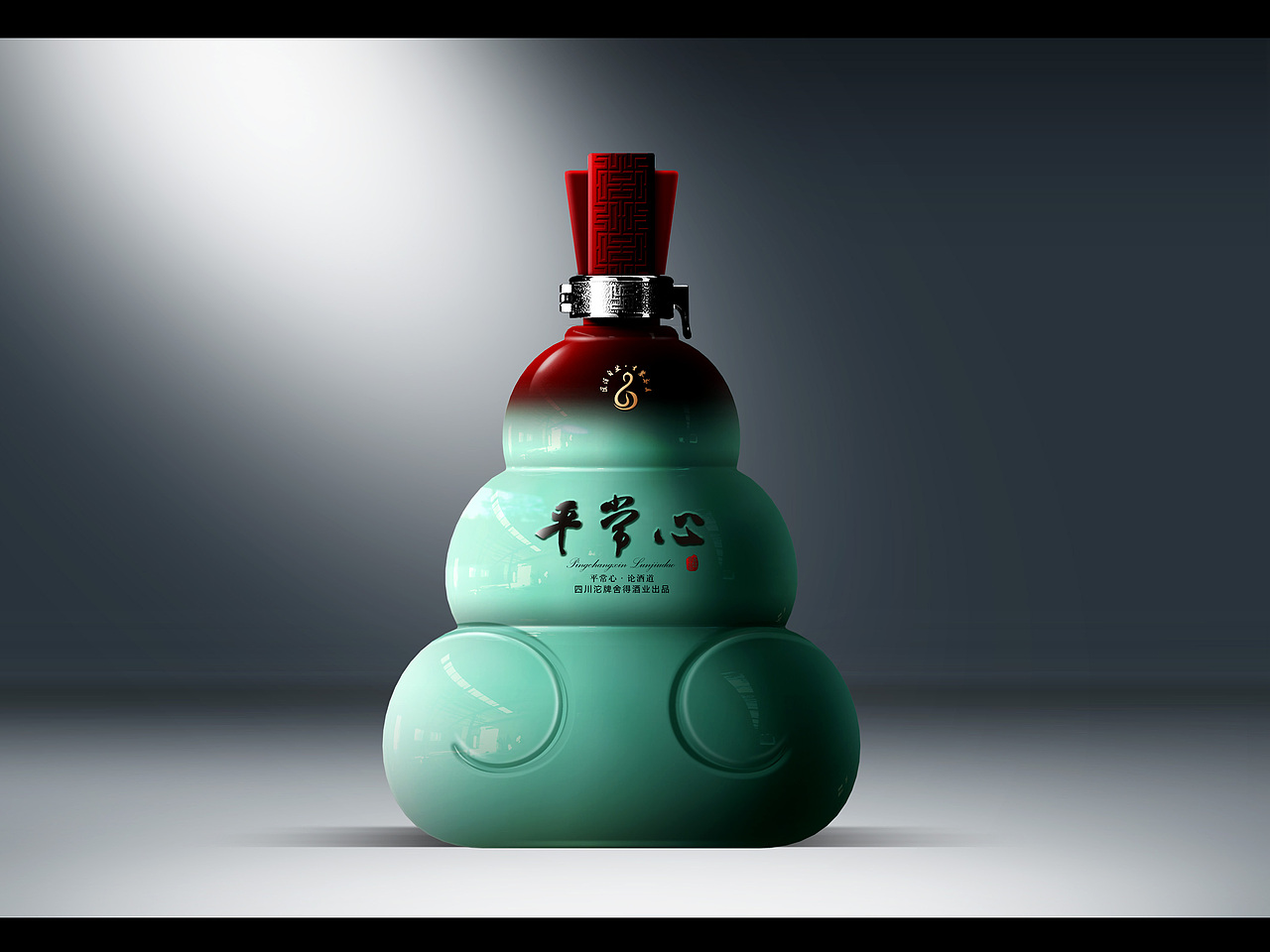 平常心-白酒包装设计（图ZNzM5Mzk5MDA=） - 包装 - 站酷设计师215831003原创素材 - 站酷ZCOOL