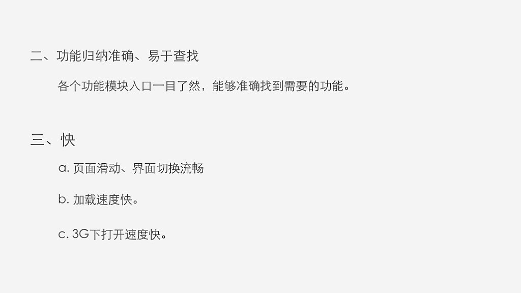 干货：APP 金融轻量型扁平风格（图ZNzU0NzY1NzI=） - 交互/UE - 站酷设计师一花一世界Design原创素材 - 站酷ZCOOL