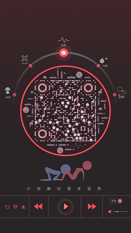 爱情-艺术码|平面|其他平面|vxone艺术二维码 - 临摹作品 - 站酷