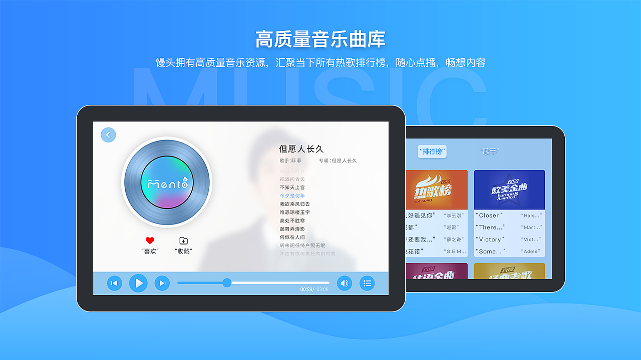 馒头人工智能教育机器人（图ZMTI3MTM0ODI4） - APP界面 - 站酷设计师番茄Happy原创素材 - 站酷ZCOOL