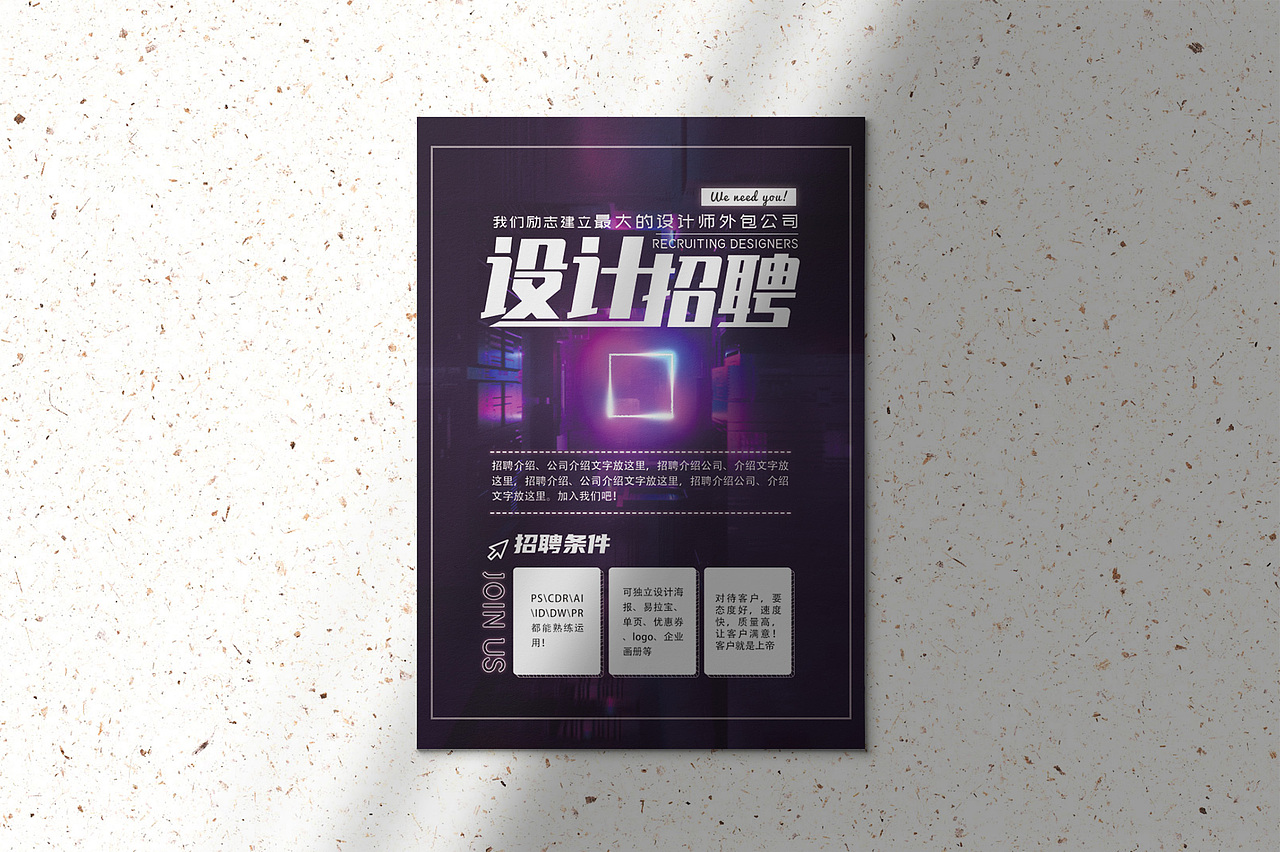 海报设计（图ZMjIzMTIxNDk2） - 海报 - 站酷设计师林夕木水原创素材 - 站酷ZCOOL