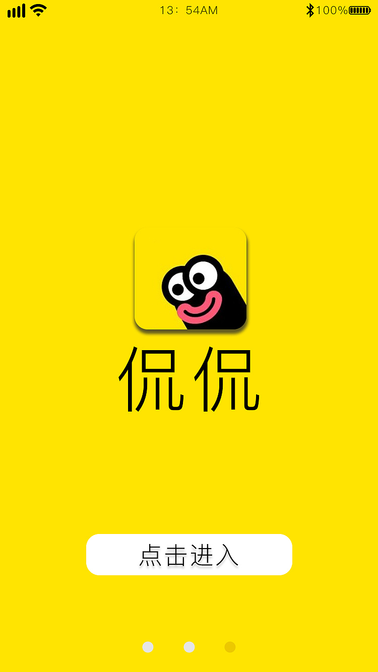 app起始页设计（图ZMjMwMzk1ODYw） - APP界面 - 站酷设计师ZENG02原创素材 - 站酷ZCOOL