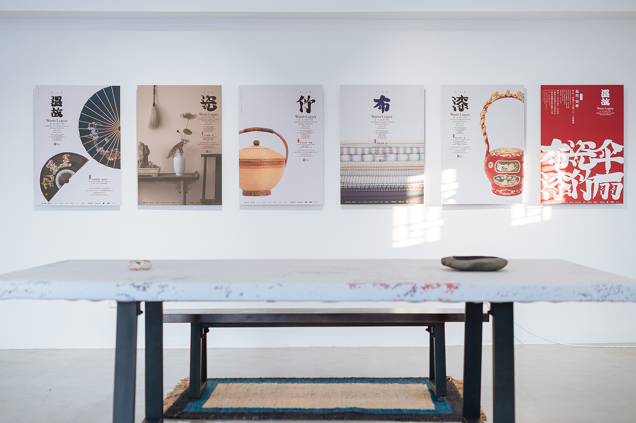 温故非遗展——家生