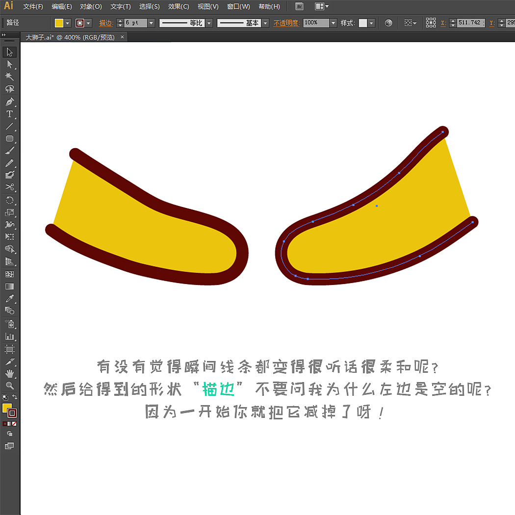 AI教程-那个吃肉饼的小狮子（图ZNTU1MTc1NDg=） - 艺术插画 - 站酷设计师玥与跃原创素材 - 站酷ZCOOL