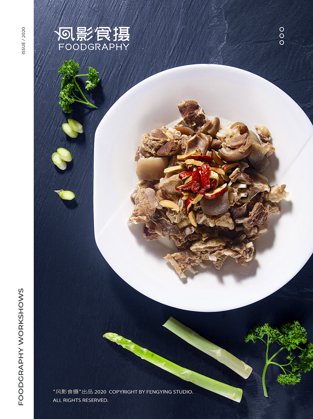 治未堂药食缘X药膳养生餐厅X养生菜X美食拍摄X凨影食摄（图ZMjI2NzExMDUy） - 产品摄影 - 站酷设计师凨影视觉原创素材 - 站酷ZCOOL