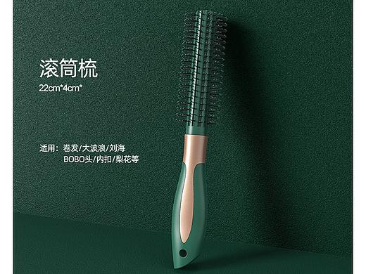 卷发梳详情页设计