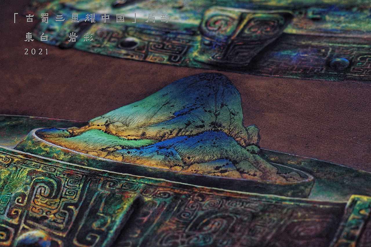 【岩彩·三星堆】古蜀三星耀中国