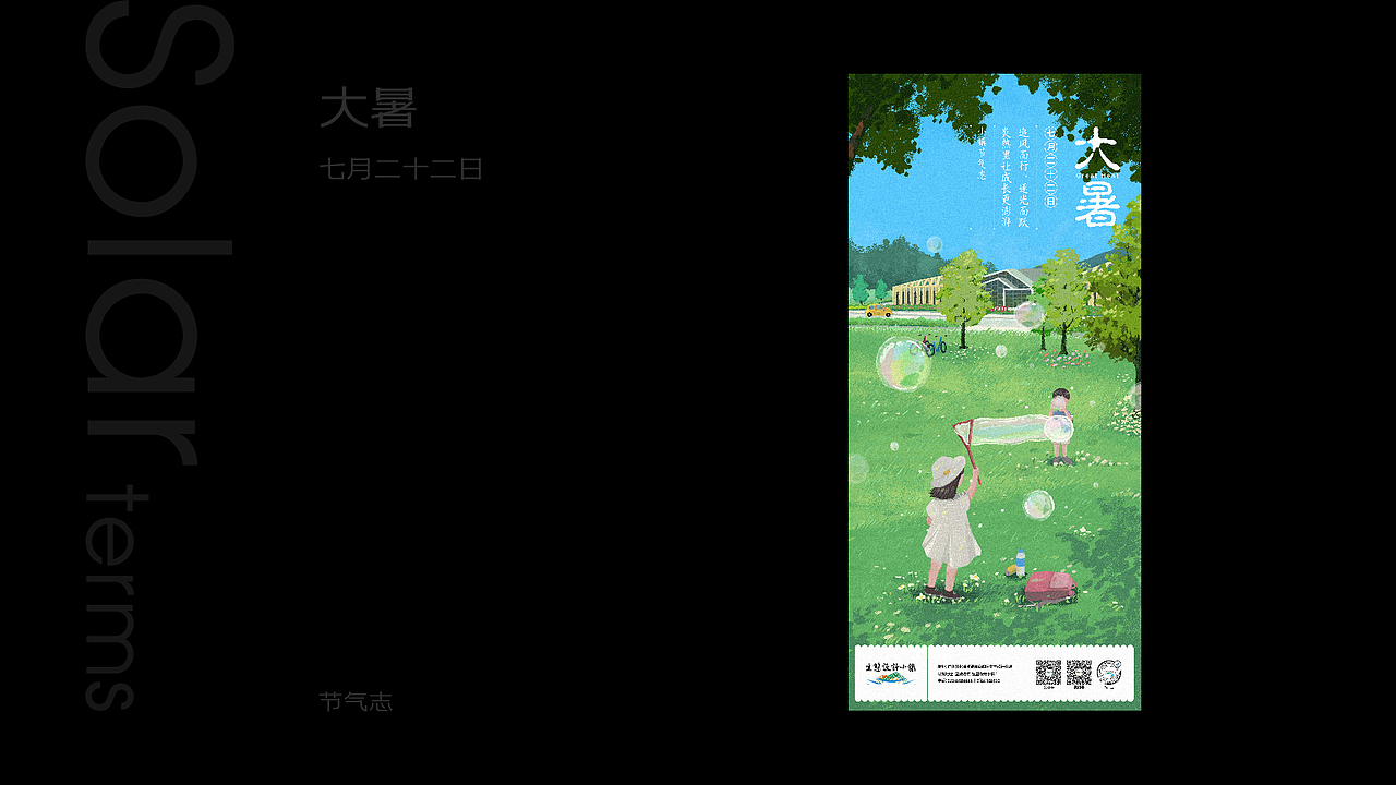 2021插画合集（图ZMjc2MzI1NTMy） - 商业插画 - 站酷设计师噢哟文化人原创素材 - 站酷ZCOOL