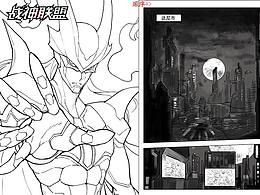 漫画和剧情动画分镜